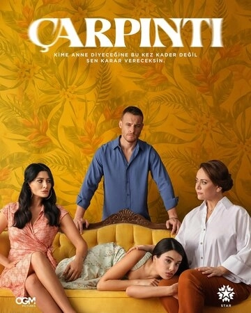 Сердцебиение (2025) смотреть онлайн