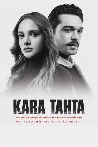 Школьная доска (2022) смотреть онлайн