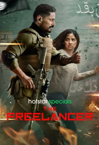 Фрилансер (2023) смотреть онлайн